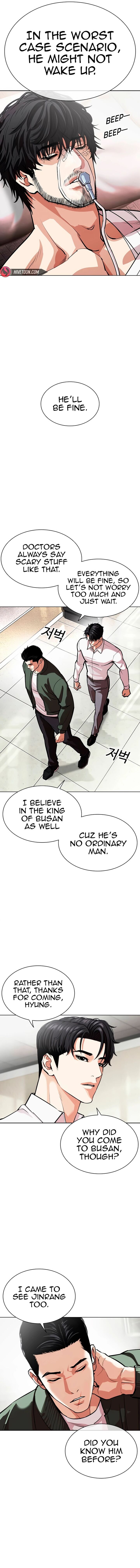 Lookism, Chapter 554 image 19