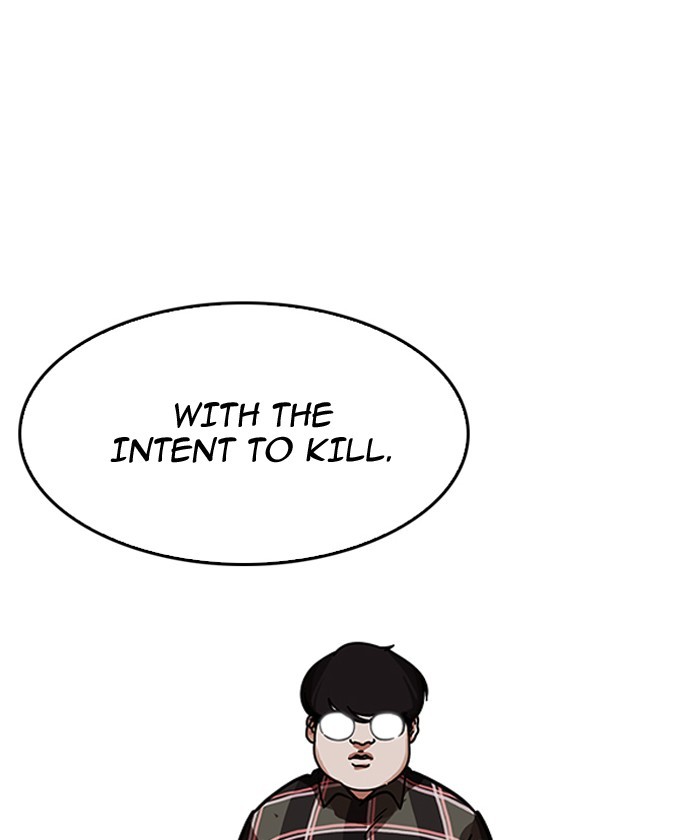 Lookism, Chapter 192 image 124