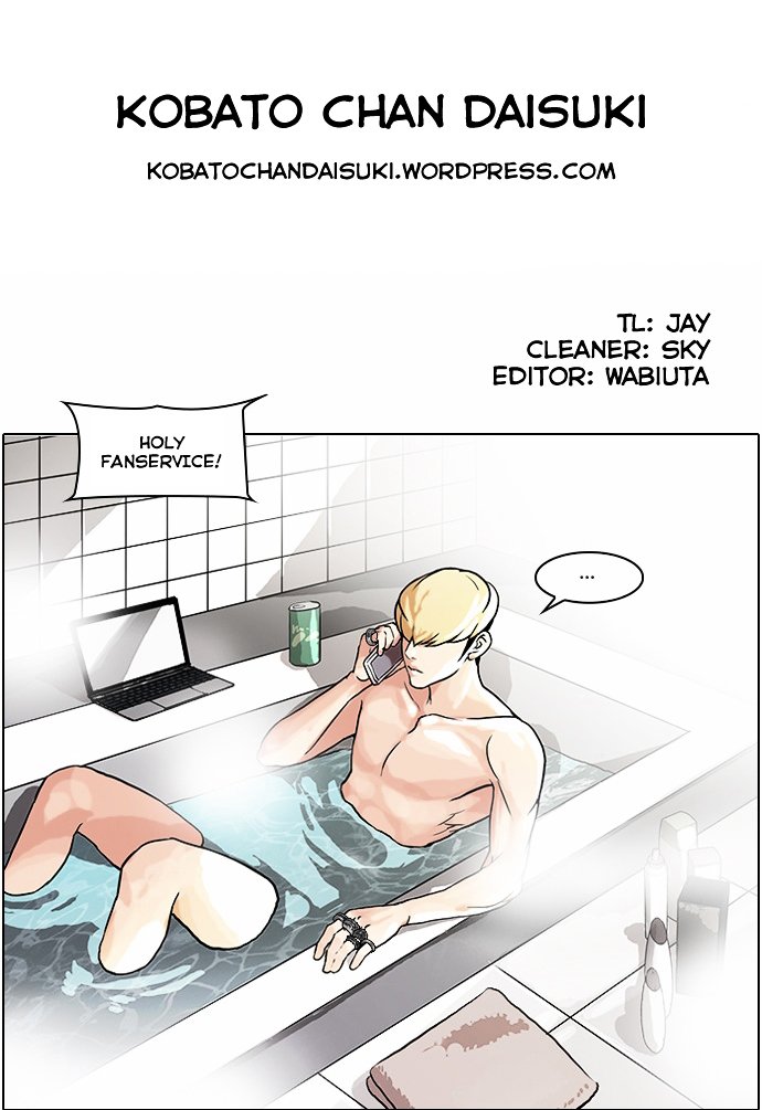 Lookism, Chapter 47 image 31