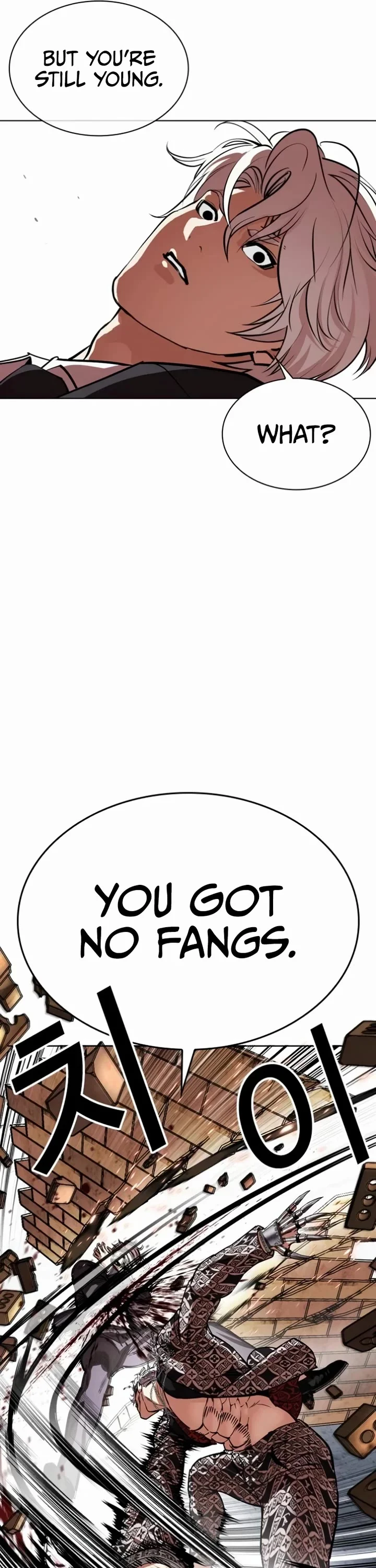 Lookism, Chapter 537 image 42