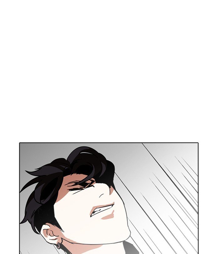 Lookism, Chapter 226 image 107