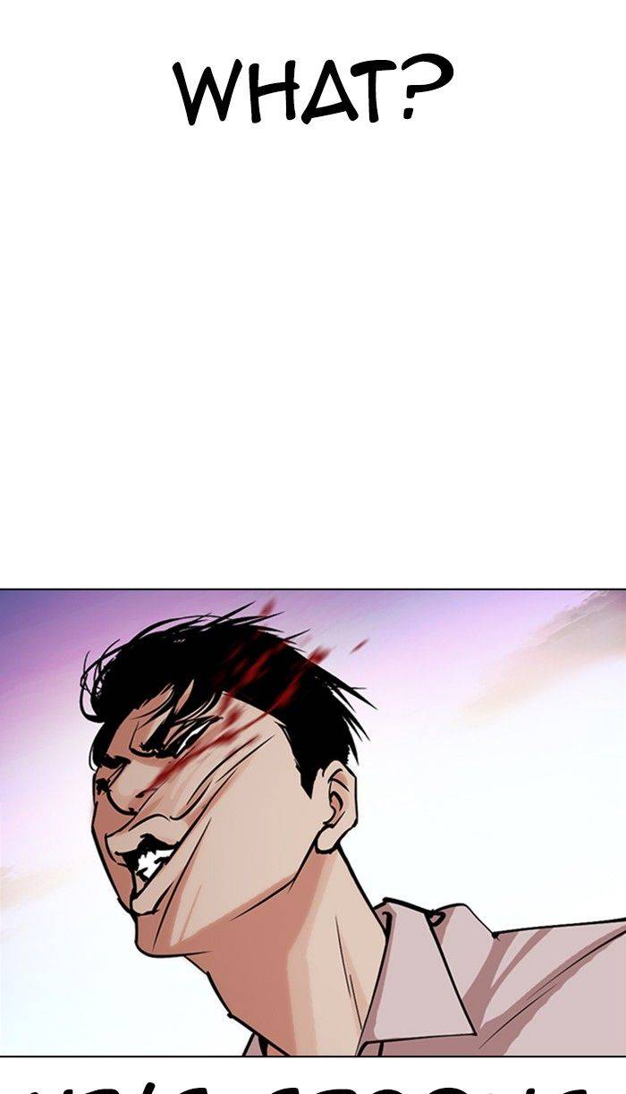 Lookism, Chapter 363 image 078