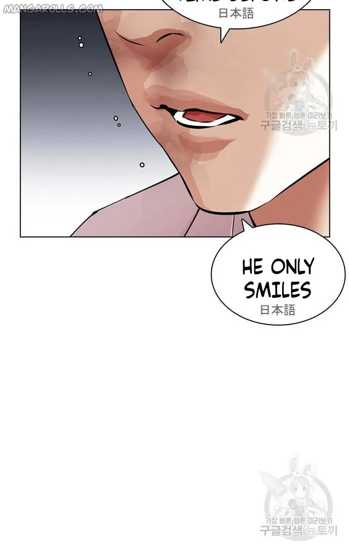 Lookism, Chapter 421 image 086