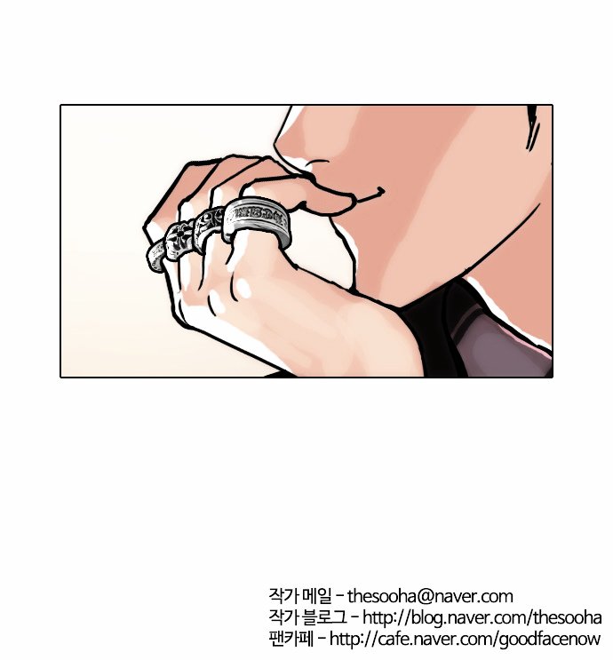 Lookism, Chapter 47 image 30