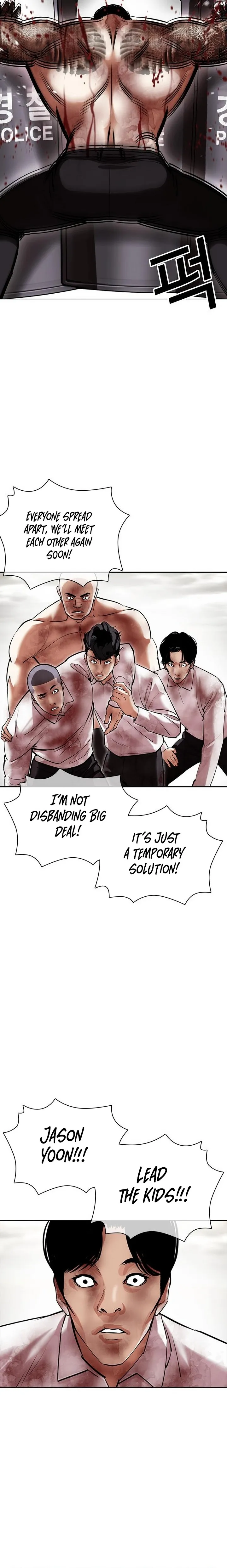 Lookism, Chapter 429 image 12