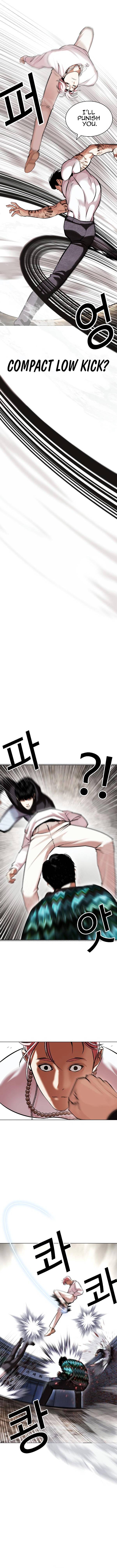 Lookism, Chapter 428 image 11