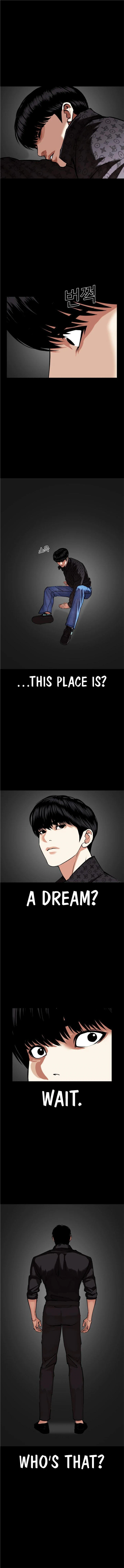 Lookism, Chapter 470 image 20