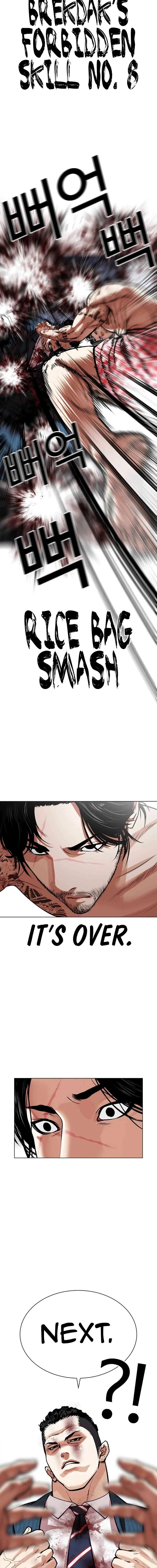 Lookism, Chapter 540 image 22