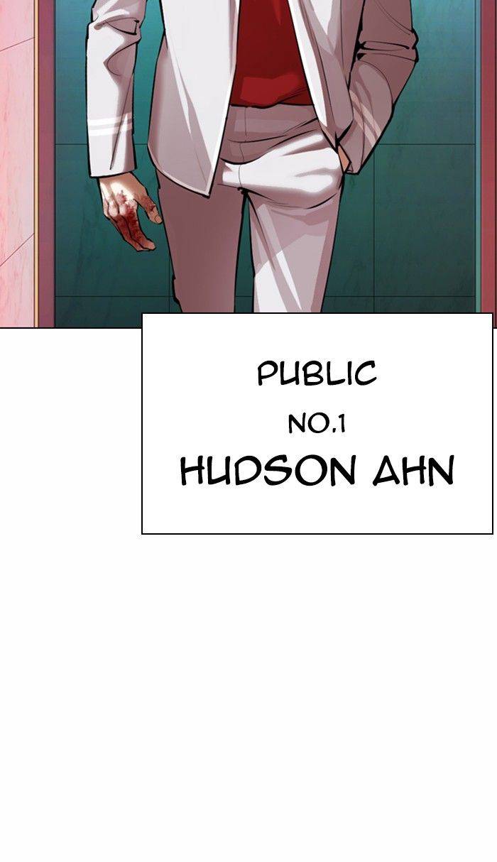 Lookism, Chapter 363 image 005