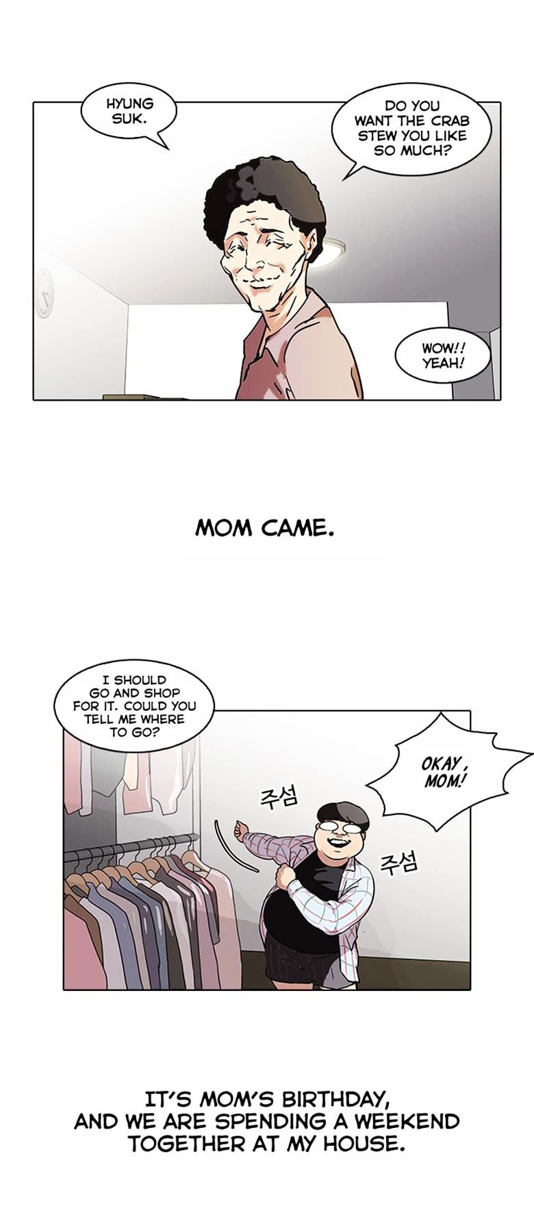 Lookism, Chapter 71 image 16