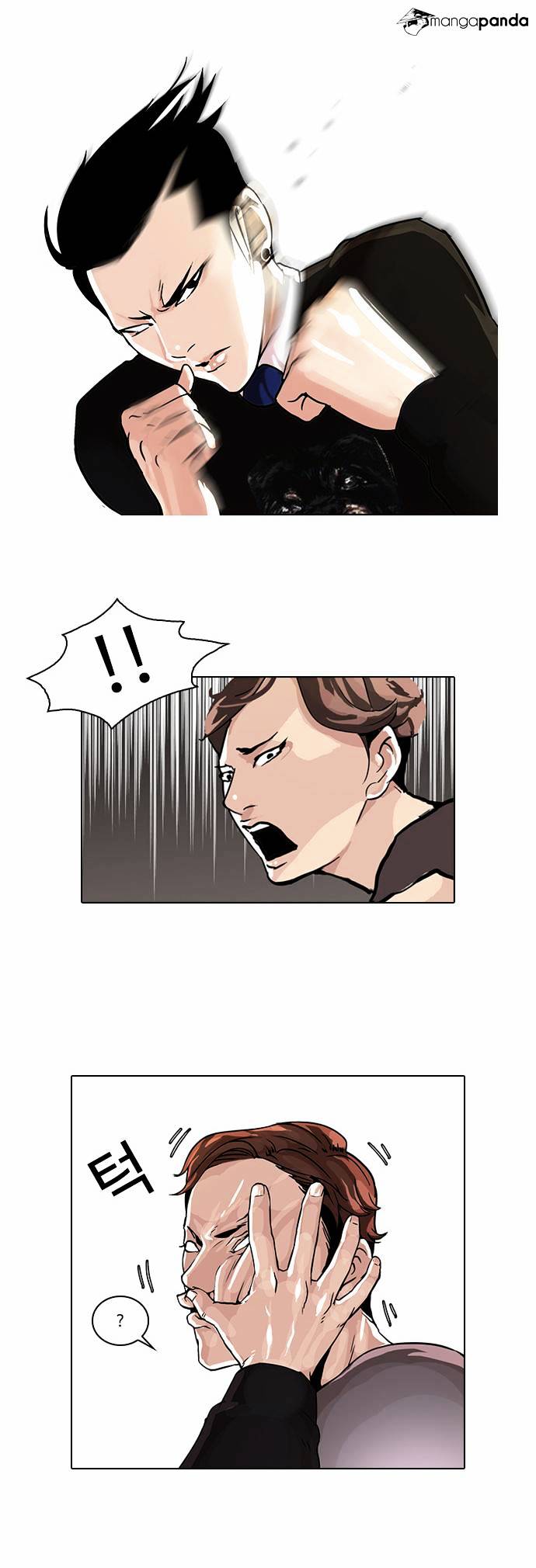 Lookism, Chapter 37 image 04