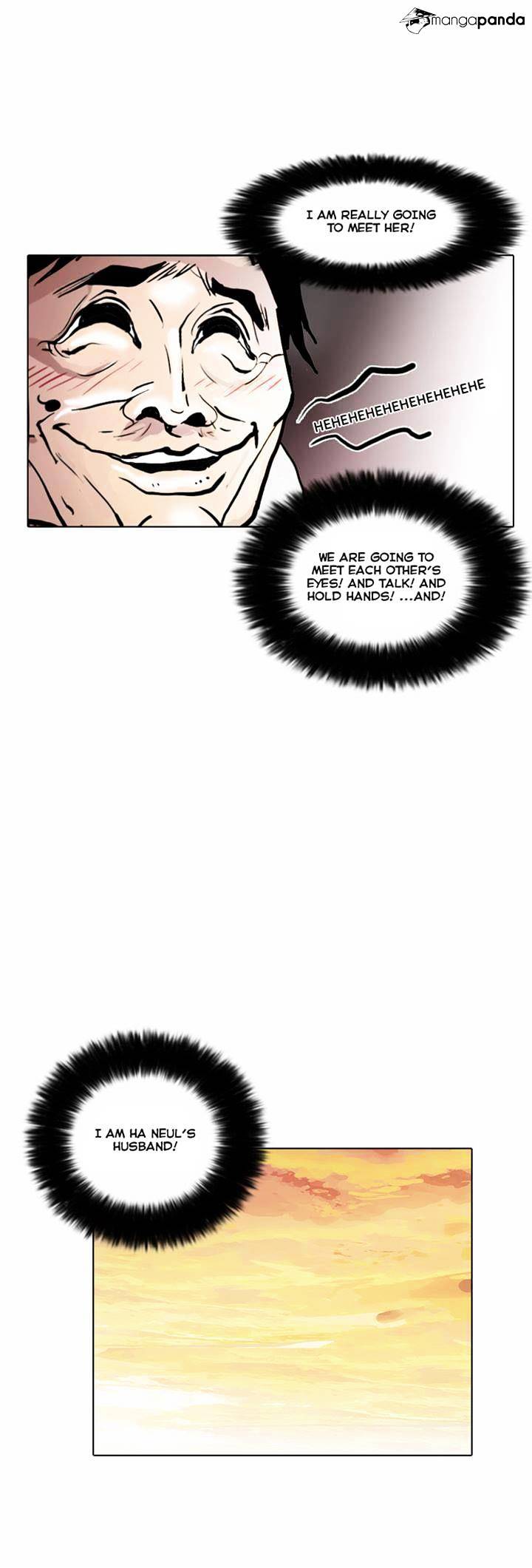 Lookism, Chapter 31 image 32