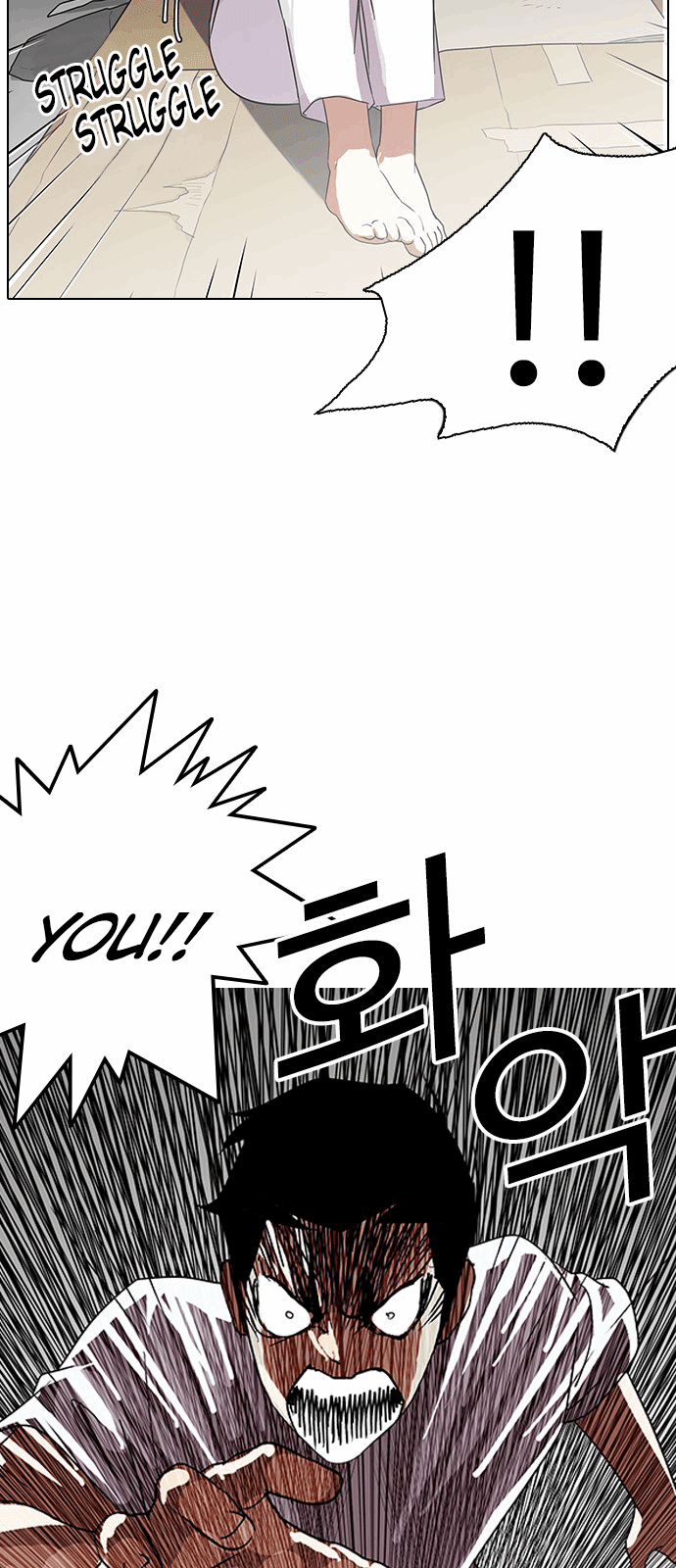 Lookism, Chapter 137 image 19