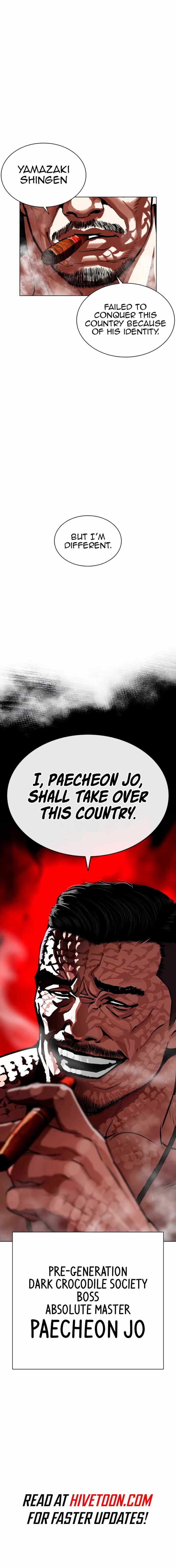 Lookism, Chapter 564 image 22
