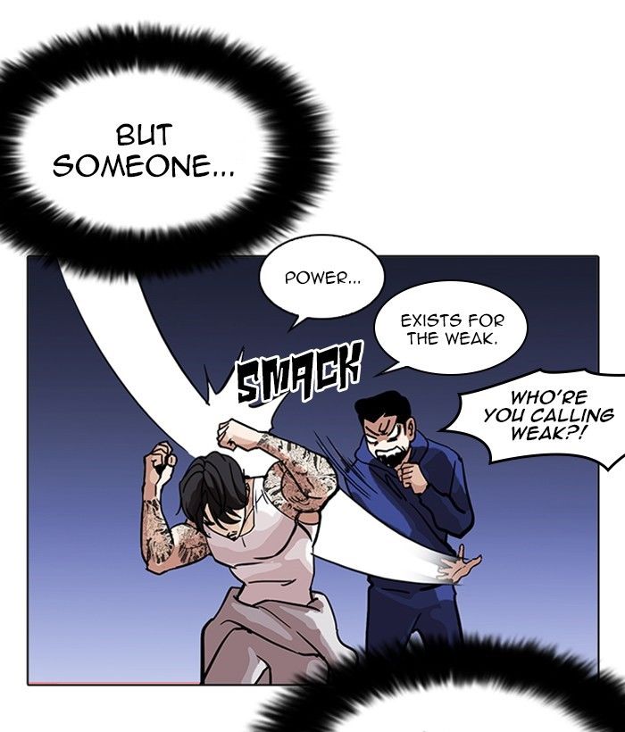 Lookism, Chapter 212 image 045