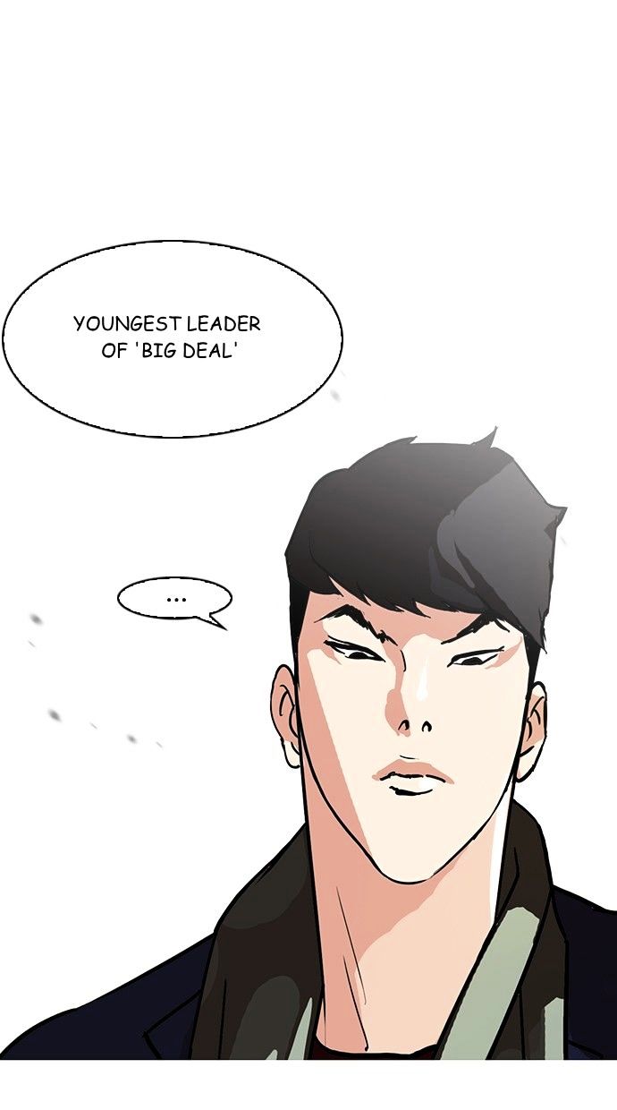 Lookism, Chapter 88 image 06