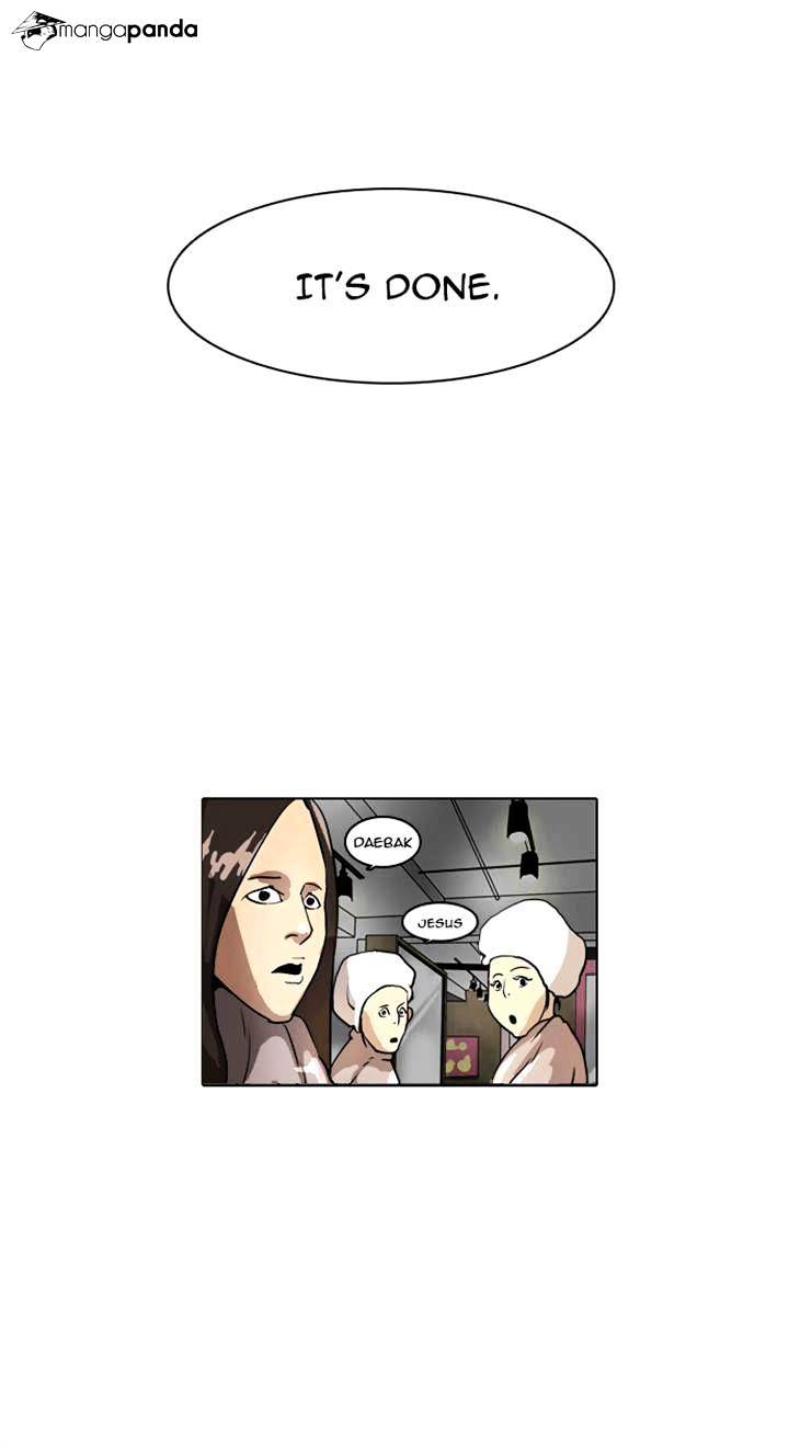 Lookism, Chapter 2 image 34