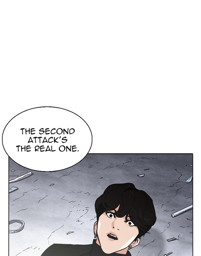 Lookism, Chapter 227 image 079