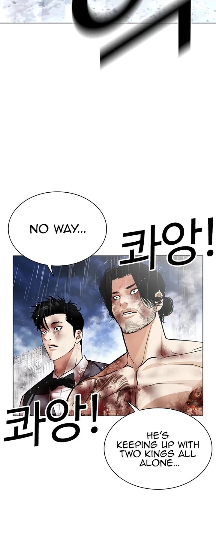 Lookism, Chapter 543 image 038