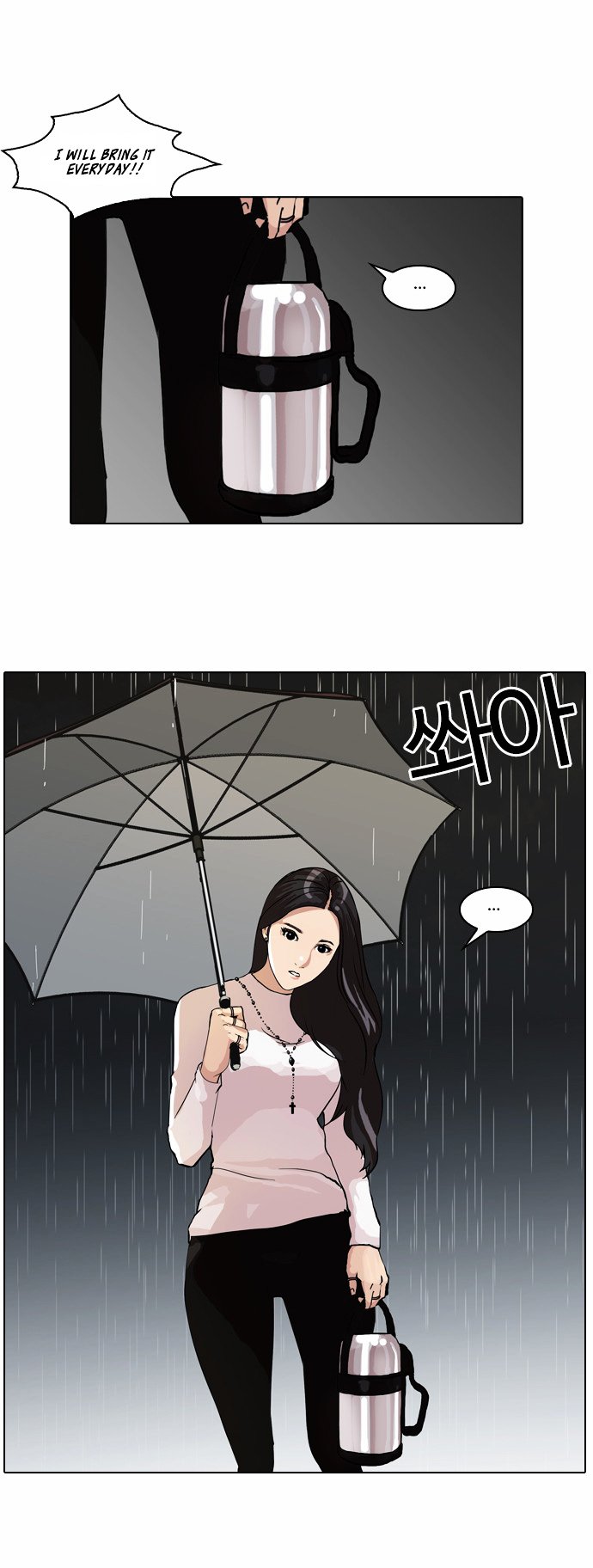 Lookism, Chapter 61 image 16