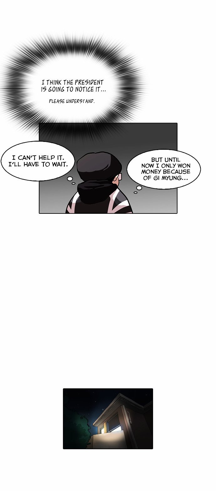 Lookism, Chapter 85 image 04