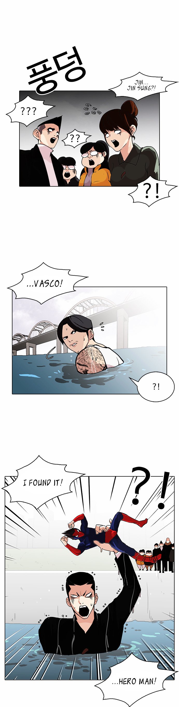 Lookism, Chapter 82 image 10