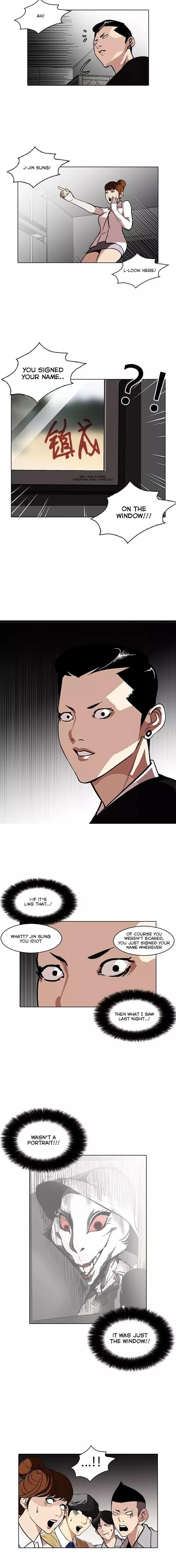 Lookism, Chapter 95 image 11