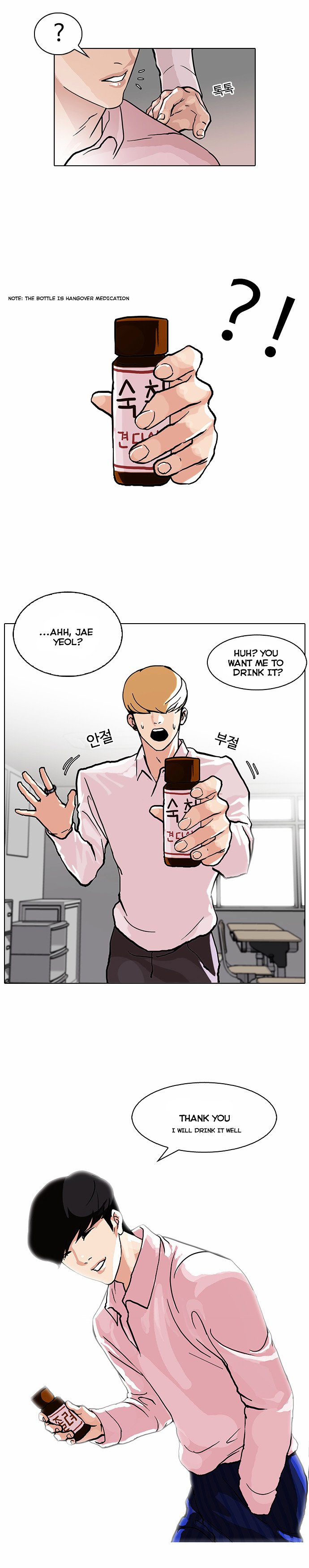 Lookism, Chapter 78 image 09