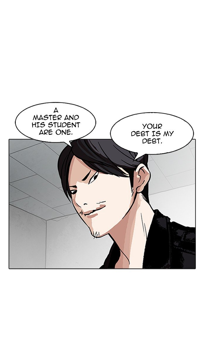 Lookism, Chapter 160 image 101