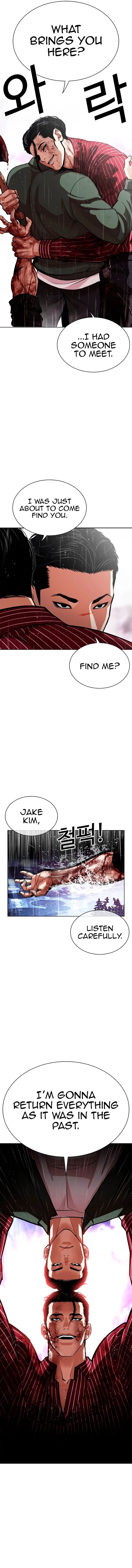 Lookism, Chapter 554 image 02