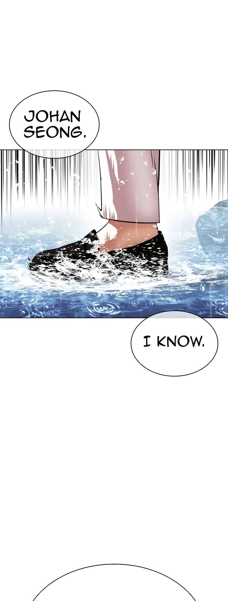 Lookism, Chapter 510 image 077