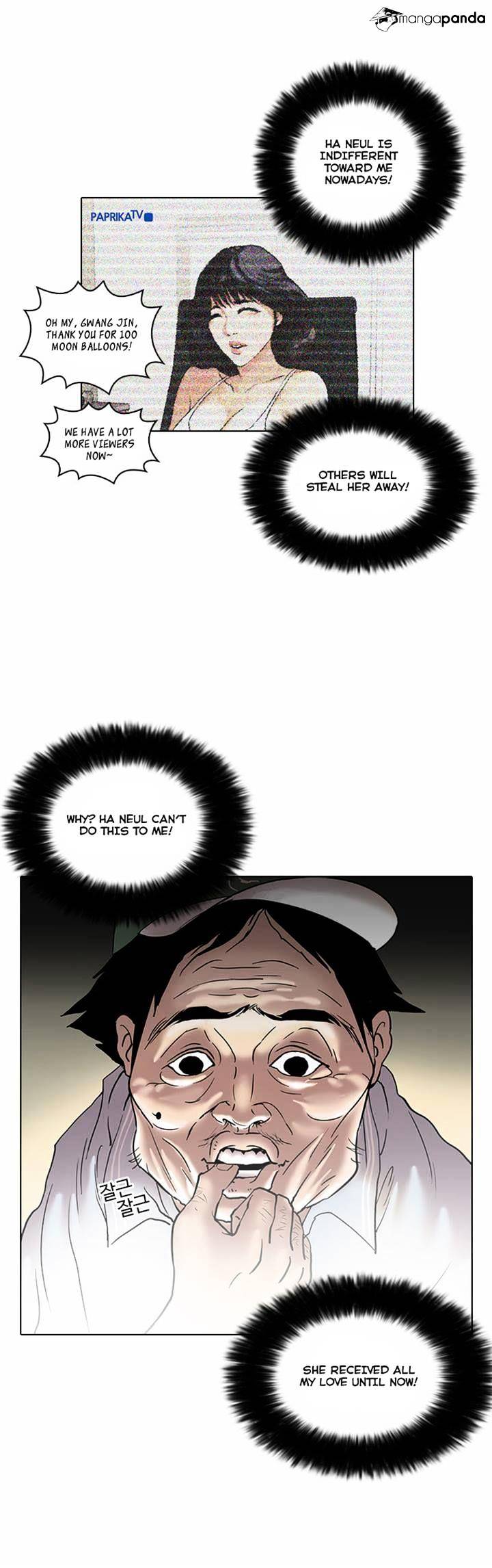 Lookism, Chapter 31 image 23