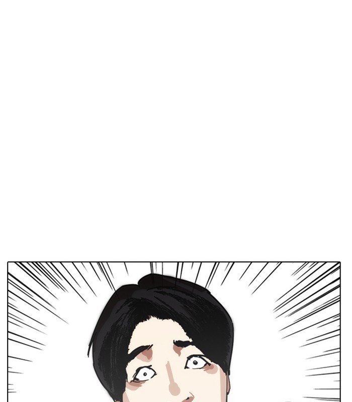 Lookism, Chapter 238 image 070