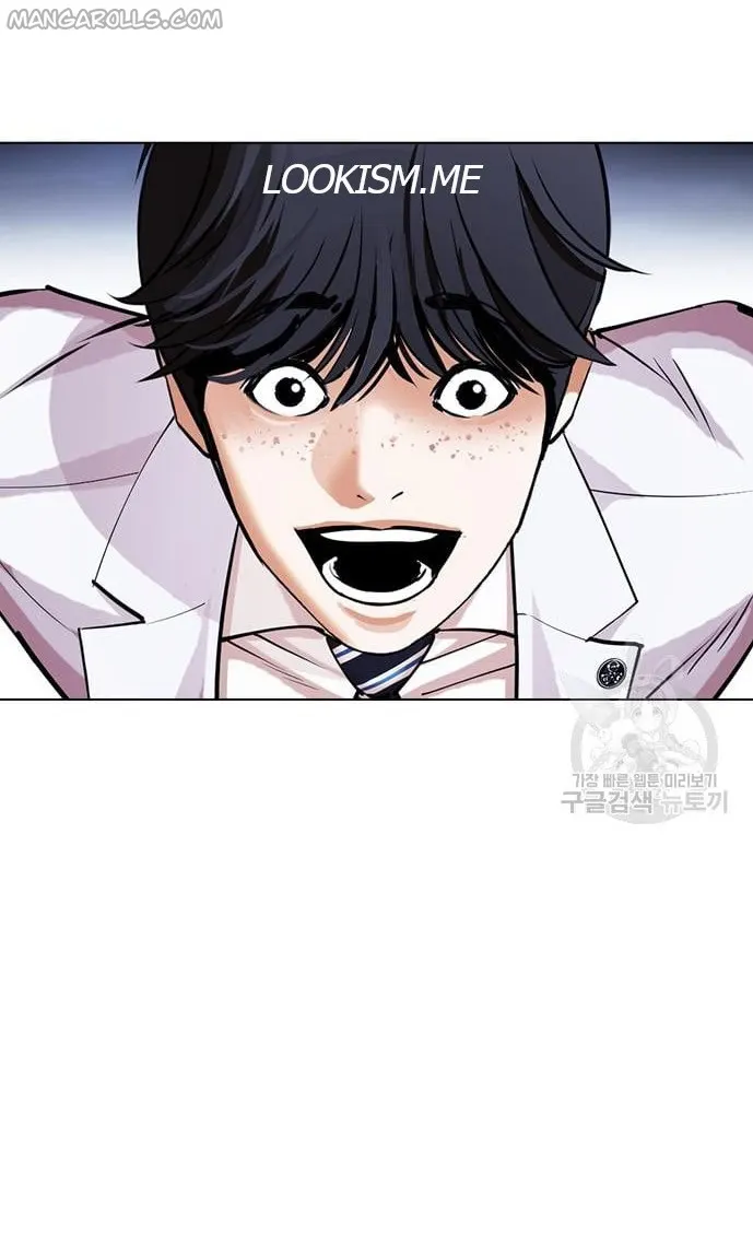 Lookism, Chapter 421 image 114