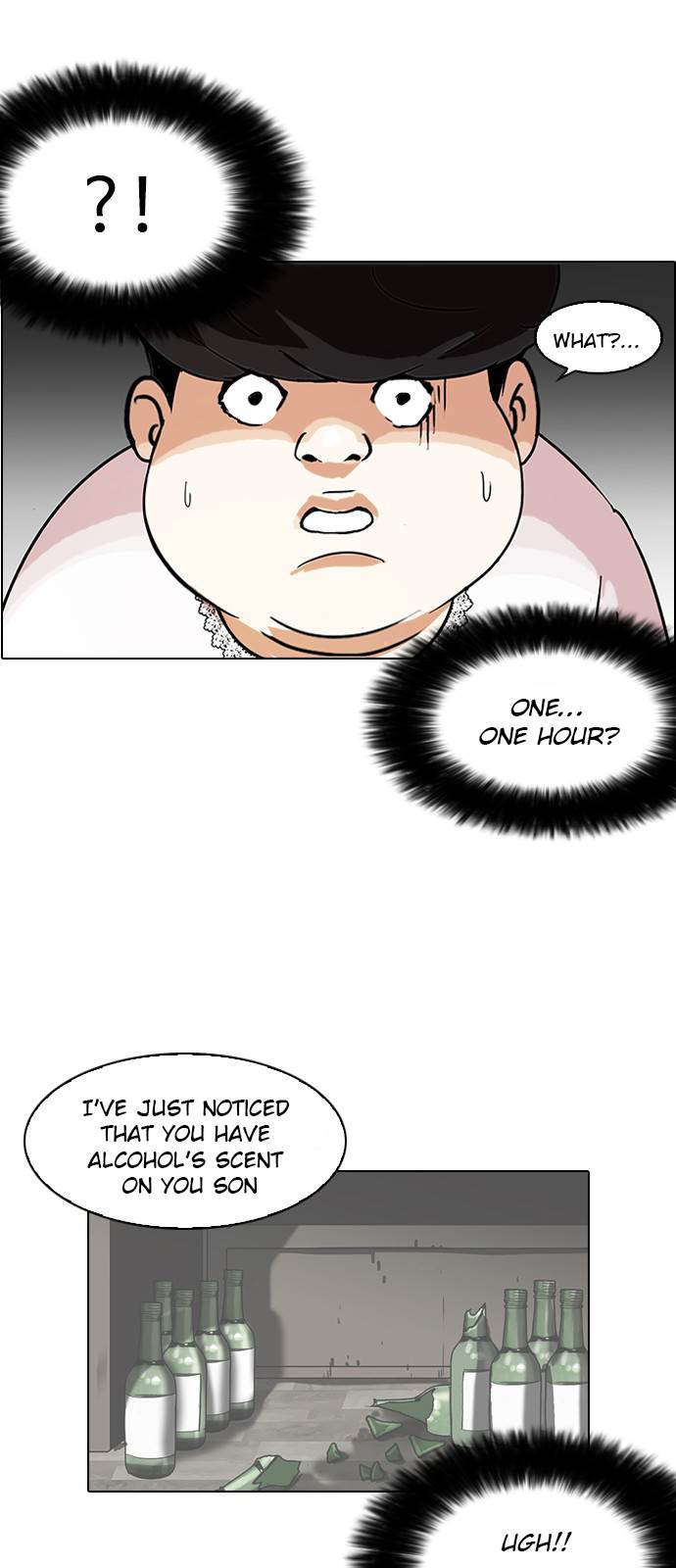 Lookism, Chapter 117 image 33