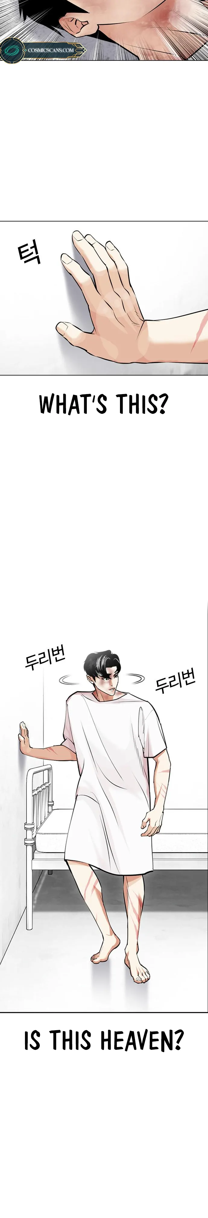 Lookism, Chapter 450 image 02