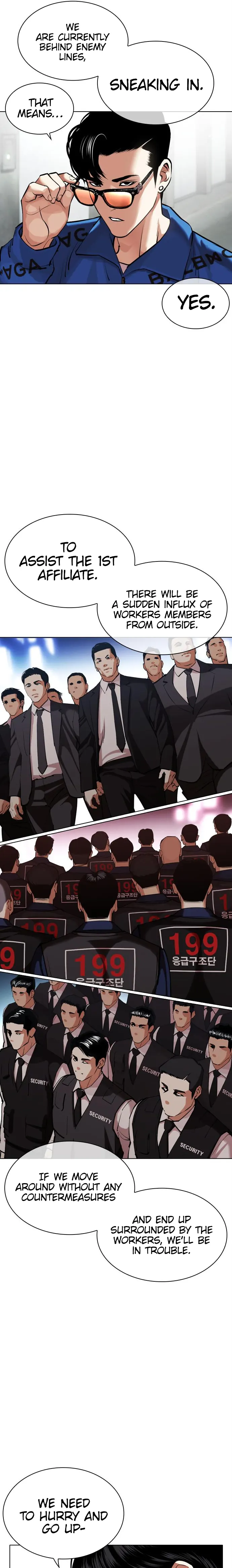 Lookism, Chapter 452 image 07