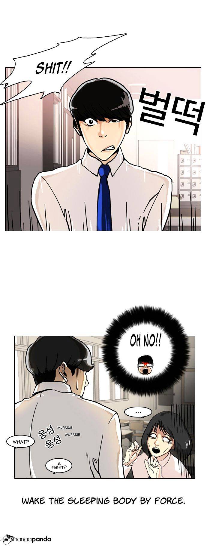 Lookism, Chapter 4 image 43