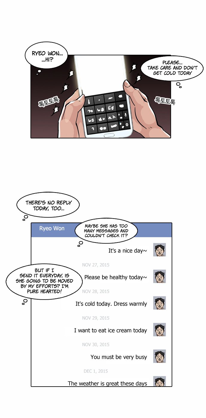 Lookism, Chapter 63 image 13