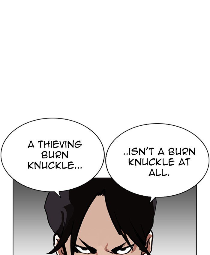 Lookism, Chapter 214 image 148