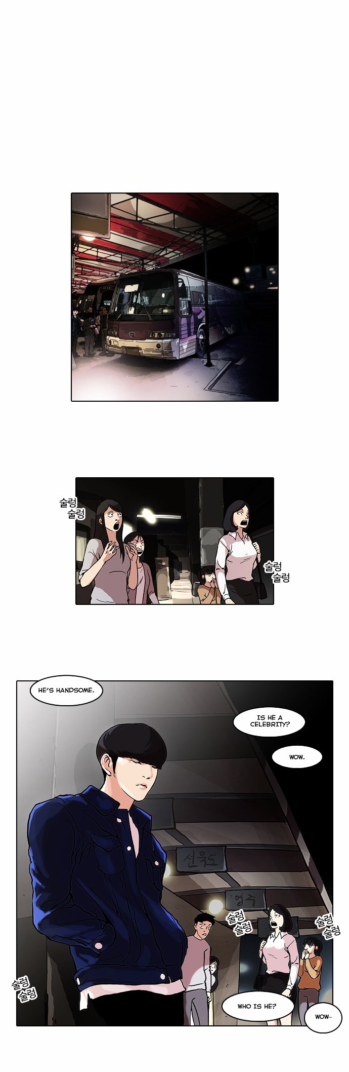 Lookism, Chapter 47 image 22