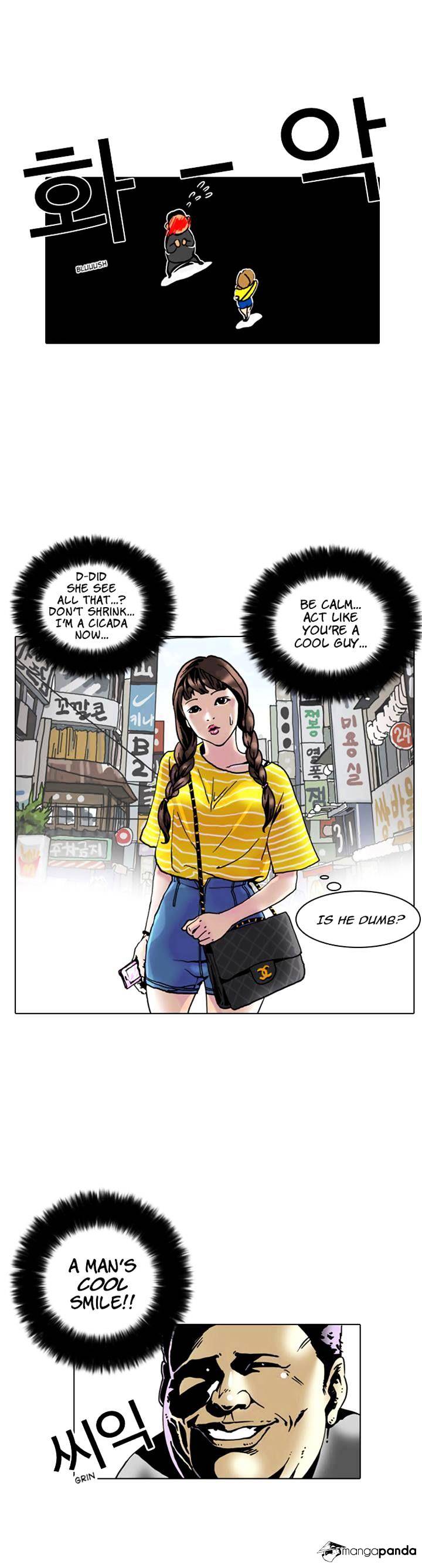 Lookism, Chapter 2 image 40