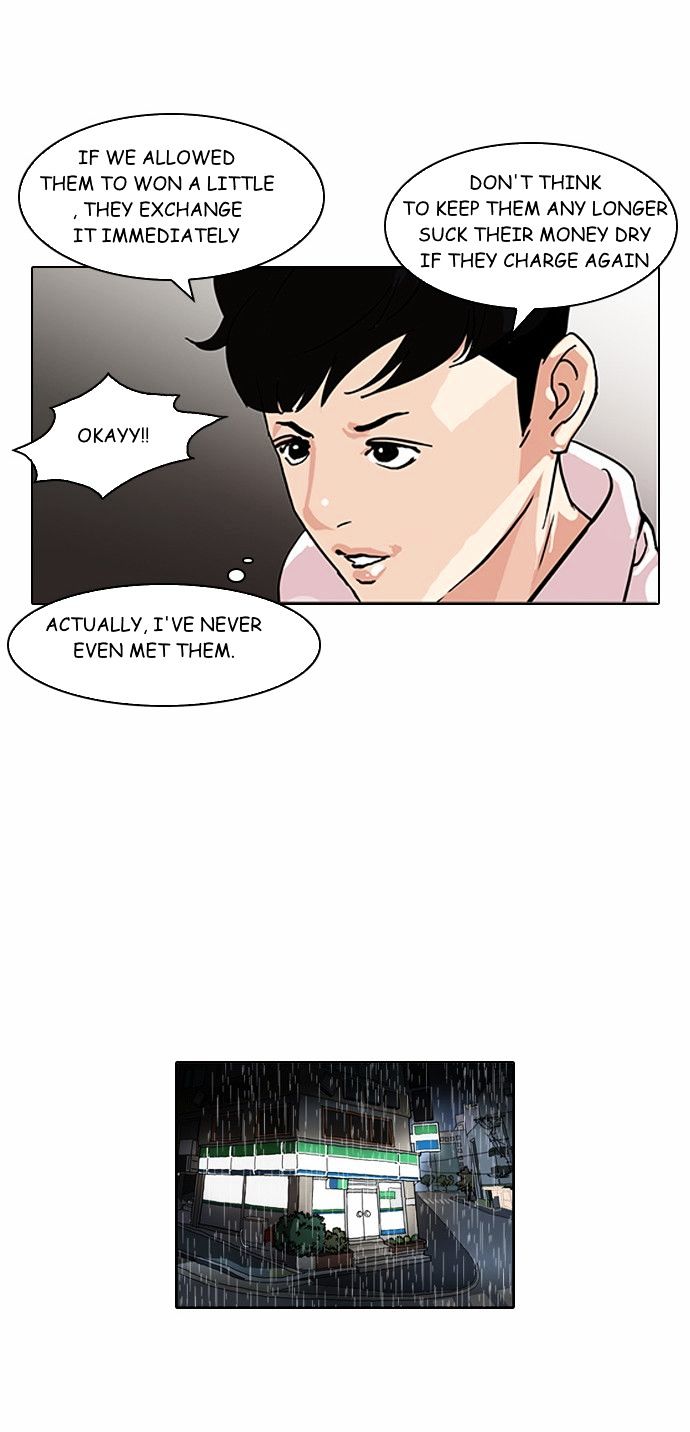 Lookism, Chapter 89 image 24