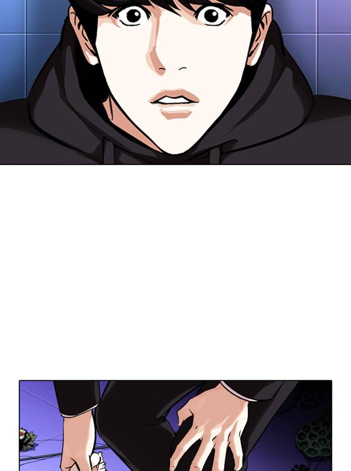 Lookism, Chapter 329 image 106