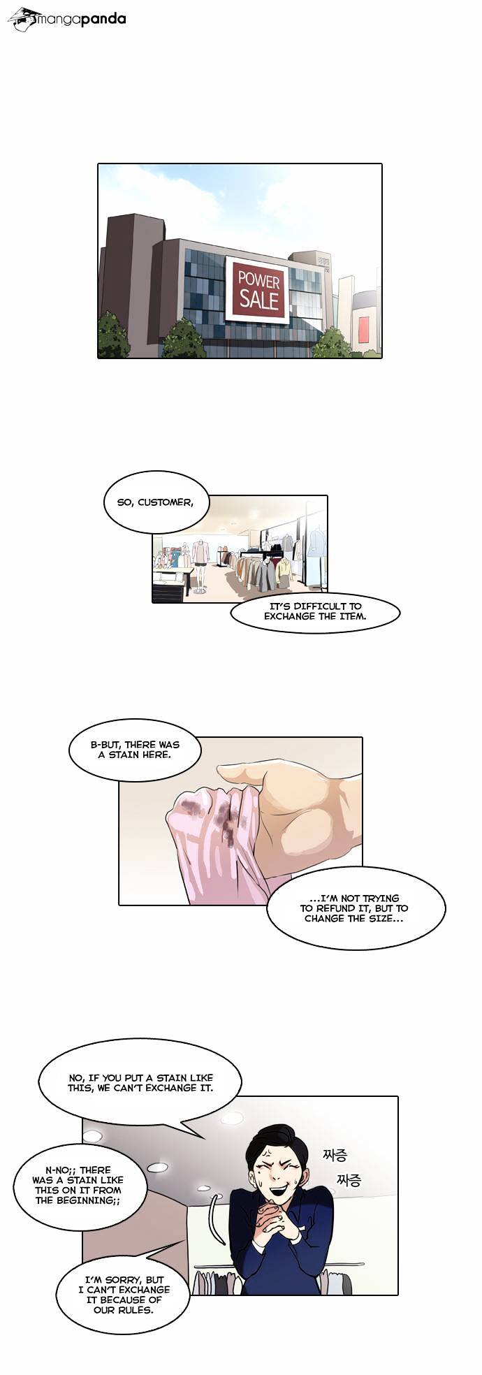 Lookism, Chapter 50 image 28