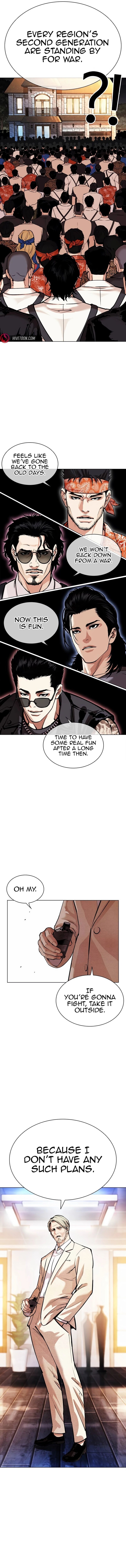 Lookism, Chapter 555 image 22