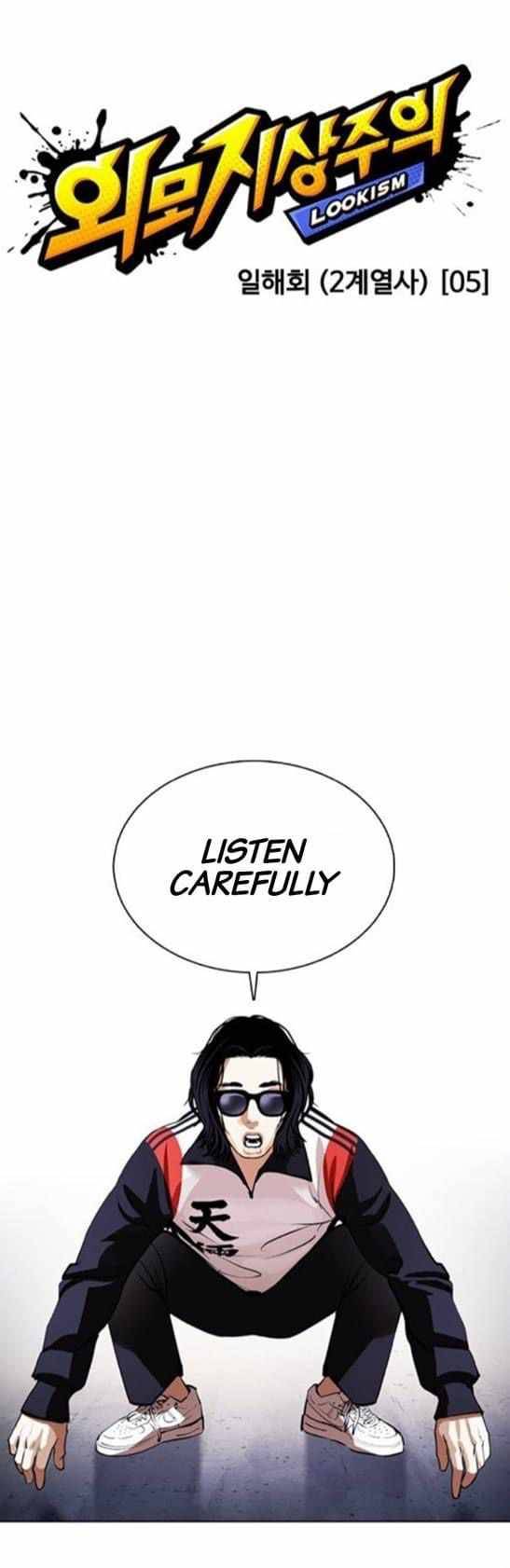 Lookism, Chapter 376 image 22