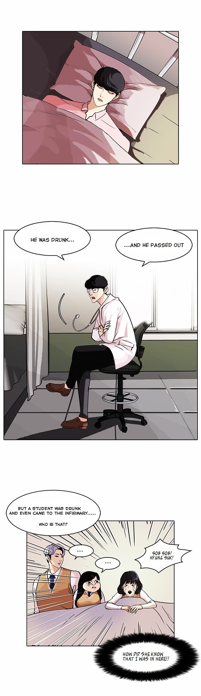 Lookism, Chapter 80 image 07