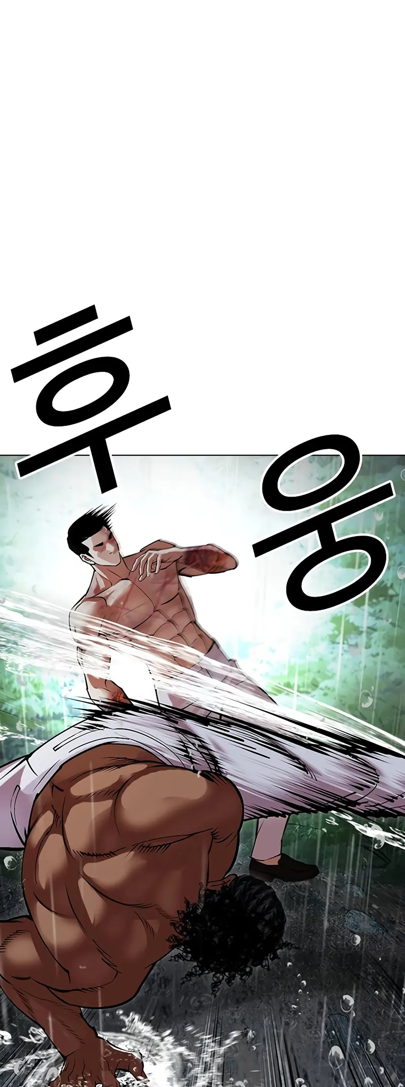 Lookism, Chapter 508 image 026