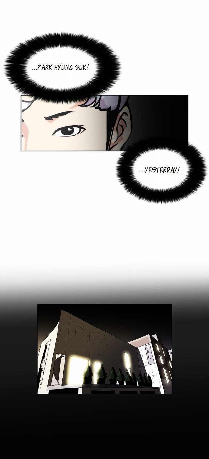 Lookism, Chapter 79 image 12